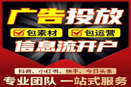 案例解析：专业SEM托管服务助力企业提升用户体验
