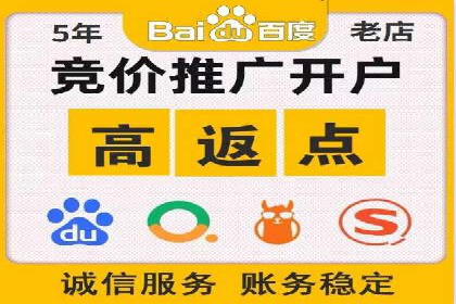 案例解读：竞价推广公司助力企业突破瓶颈